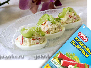 Яйца, фаршированные крабовыми палочками VIČI