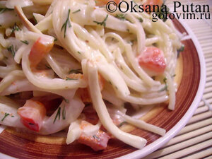 Паста-салат с кальмарами