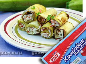 Рулетики из кабачков с крабовыми палочками VIČI и творожным сыром