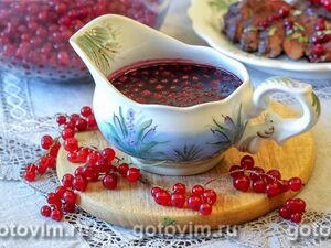 Соус из красной смородины к мясу