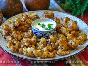 ������� ������� ������� (Buffalo cauliflower)
